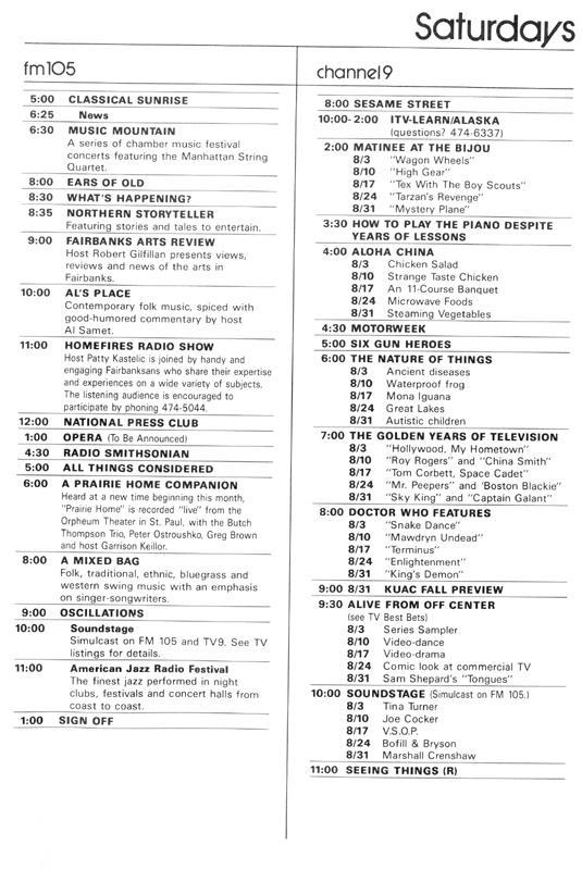 1985 August Program Guide - 015.jpg